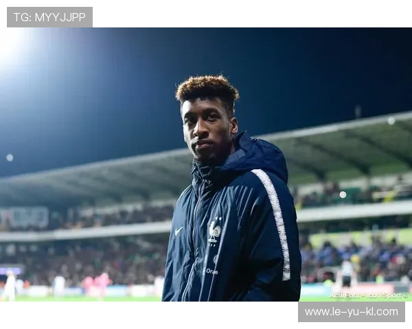 科曼法国队首发竞争激烈，年轻球员挑战老将位置